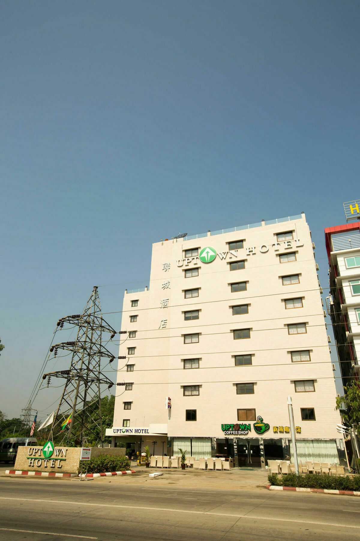 Uptown Hotel Rangun Zewnętrze zdjęcie